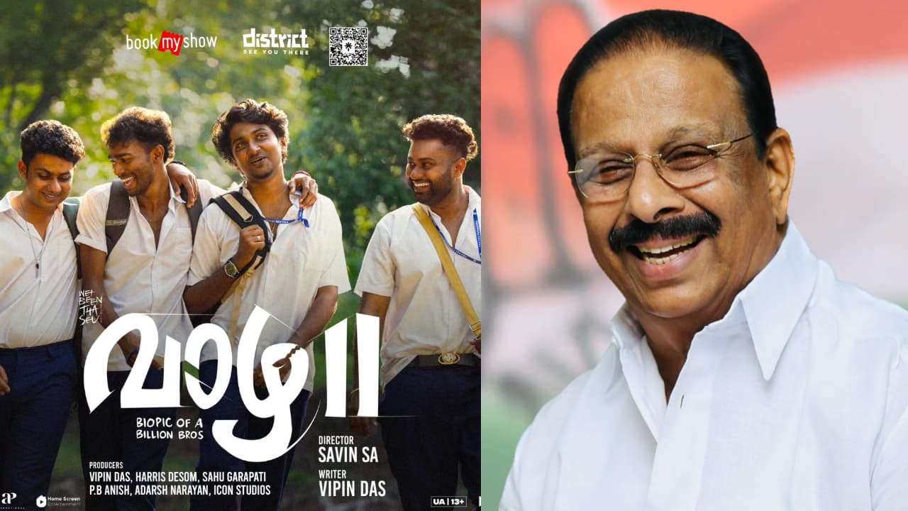 'നല്ല പടം, ഒരു പ്രാക്ടിക്കൽ വിഷനാണ് വാഴ 2'; പ്രശംസകളുമായി കെ. സുധാകരൻ K ...