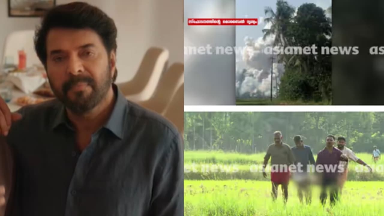 'അതിദാരുണം, ഞെട്ടൽ'; തൃശ്ശൂർ വെടിക്കെട്ട് പുരയിലെ സ്ഫോടനത്തിൽ പ്രതികരിച്ച് നടൻ മമ്മൂട്ടി - Asianet News Malayalam