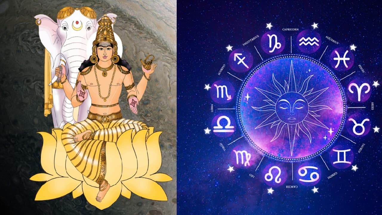 Gaja Kesari Rajyoga: கஜகேசரி ராஜயோகம்: 2026-ல் மாறும் 4 ராசிகளின் தலைவிதி! முழு லிஸ்ட் இதோ