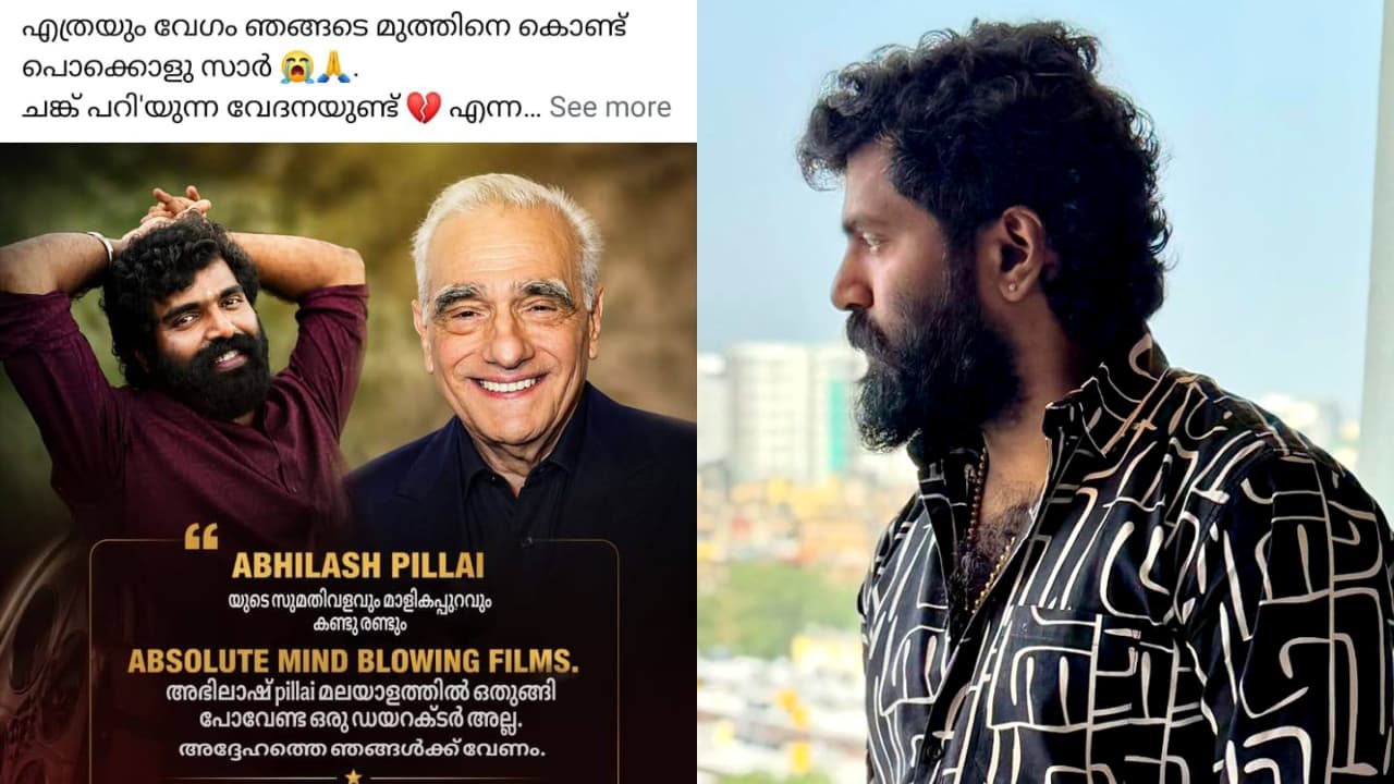 'രണ്ട് ദിവസം വ്യാജ ഐഡികളില്‍ നിന്ന് കടുത്ത ആക്രമണം'; തുടര്‍ നടപടി വ്യക്തമാക്കി അഭിലാഷ് പിള്ള - Asianet News Malayalam