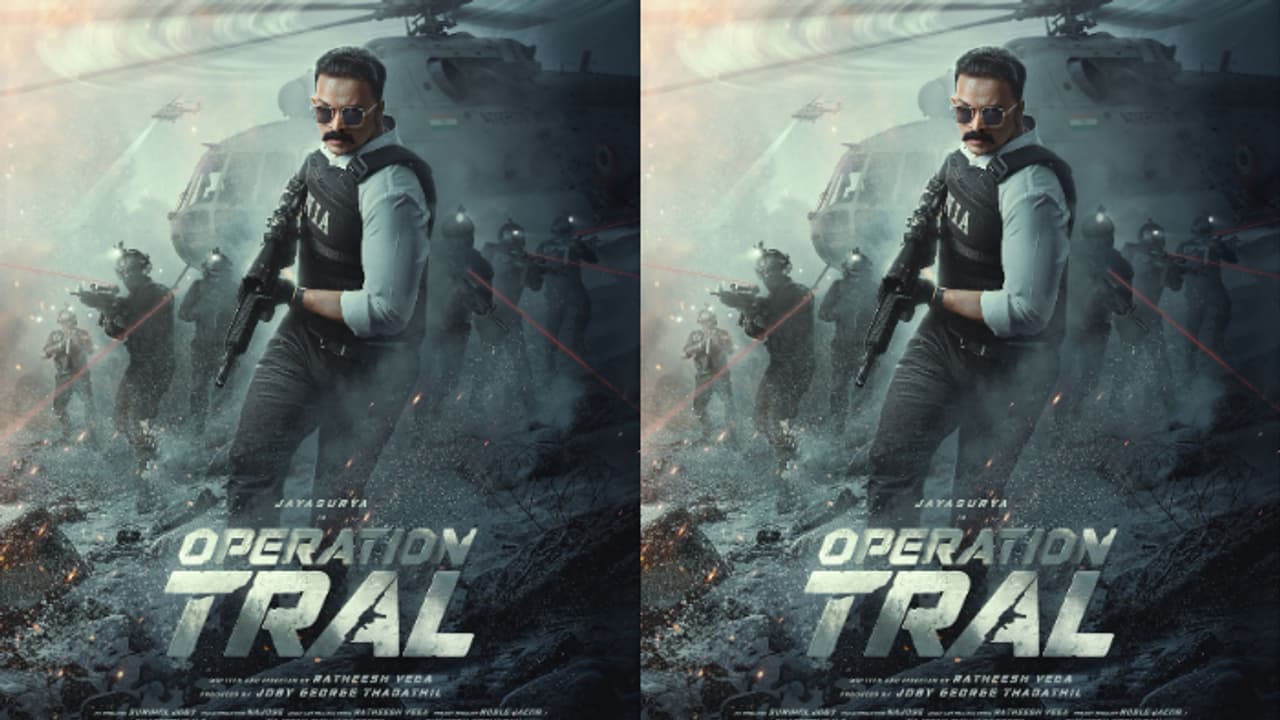 ജയസൂര്യ നായകനാകുന്ന ഓപ്പറേഷൻ ത്രാള്‍, ഫസ്റ്റ് ലുക്ക് പുറത്ത് - Asianet News Malayalam