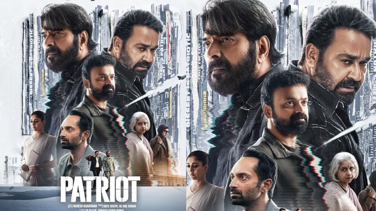 സെൻസറിങ് പൂർത്തിയാക്കി 'പേട്രിയറ്റ്'; പതിനെട്ട് വർഷങ്ങൾക്ക് ശേഷം മമ്മൂട്ടിയും മോഹൻലാലും ഒരുമിച്ചെത്തുന്നു; മെയ് 1 ന് തിയേറ്ററുകളിൽ - Asianet News Malayalam