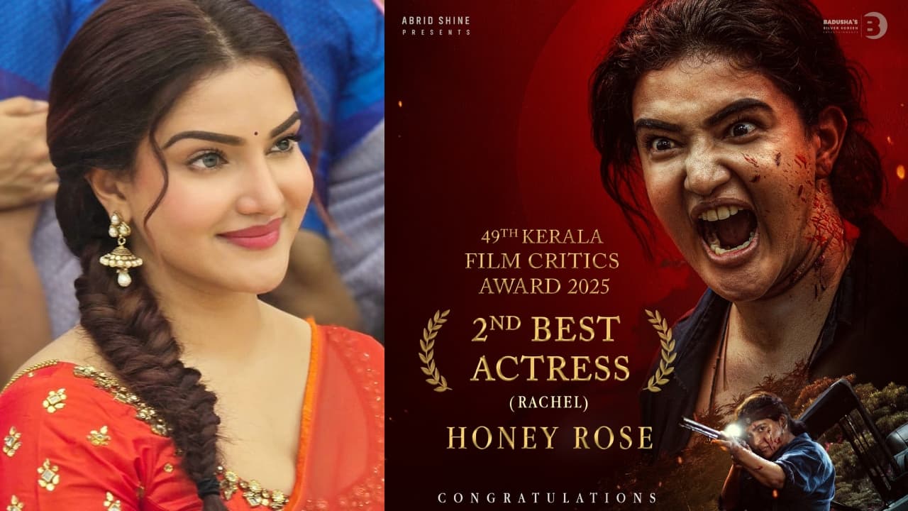 'എന്റെ കരിയറിലെ ആദ്യ അവാർഡ്, ത്രില്ലിലാണ്..'; പുരസ്കാര നിറവിൽ മനംനിറഞ്ഞ് ഹണി റോസ് - Asianet News Malayalam