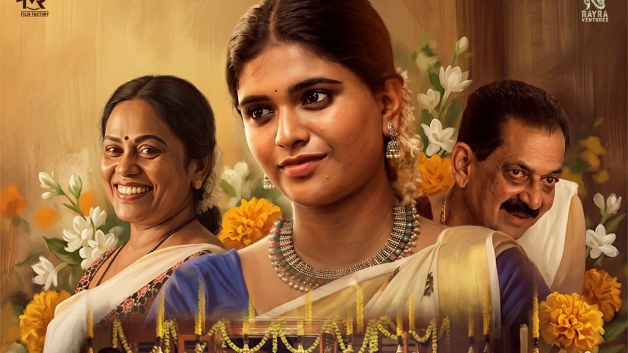 സൈബർ ക്രൈം ത്രില്ലർ 'അച്യുത അവതാരം'; പുതിയ പോസ്റ്റർ റിലീസായി, റിലീസ് അഞ്ച് ഭാഷകളിൽ - Asianet News Malayalam