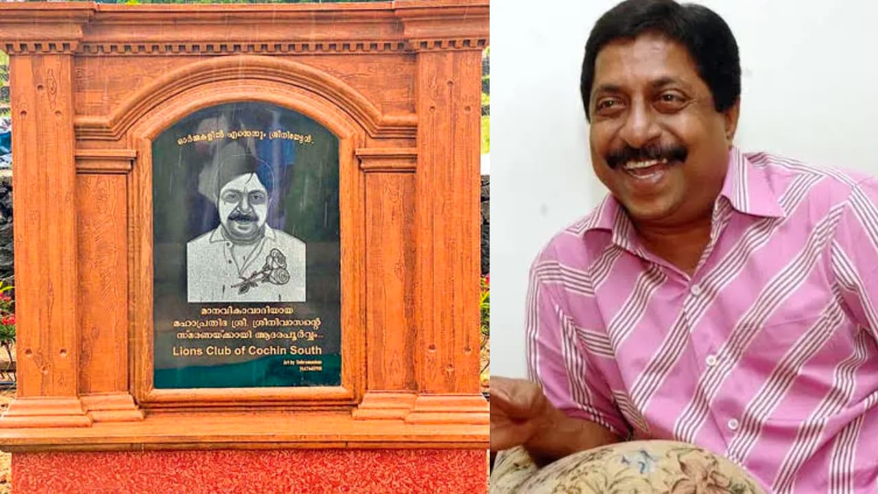 'ഓര്‍മകളിൽ എന്നെന്നും ശ്രീനിയേട്ടൻ', പുന്നച്ചാലിലെ പാട ശേഖരത്തിൽ നടൻ ശ്രീനിവാസന് സ്മാരകം - Asianet News Malayalam