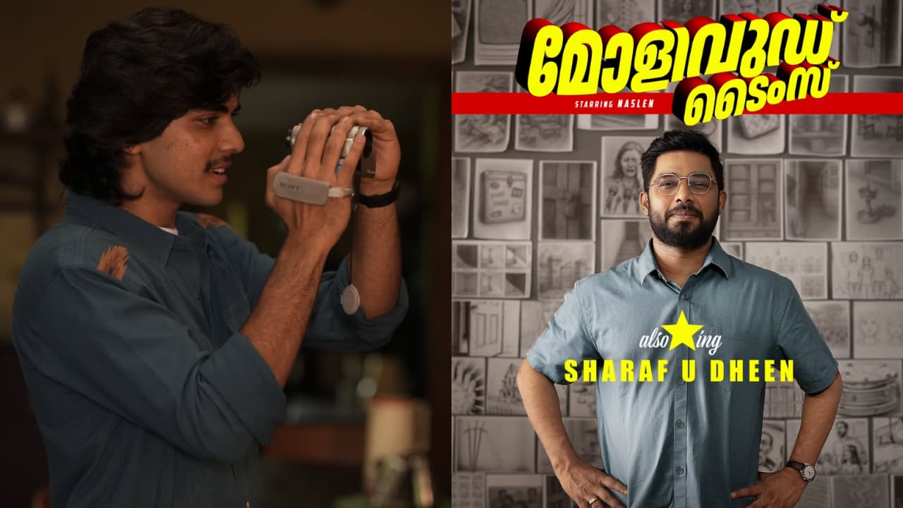 മോളിവുഡ് ടൈംസ് കളറാക്കാൻ നെസ്‍ലിനൊപ്പം ഷറഫുദ്ദീനും; ക്യാരക്ടർ പോസ്റ്റർ പുറത്ത് - Asianet......
