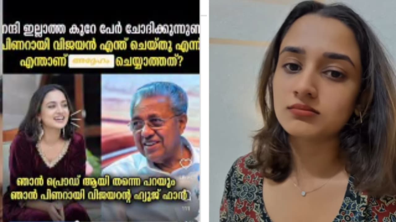 പിണറായി വിജയനെക്കുറിച്ച് താൻ പറഞ്ഞെന്ന പേരിൽ പ്രചരിക്കുന്ന വാർത്ത വ്യാജമെന്ന് ബിഗ് ബോസ് താരം നൂറ