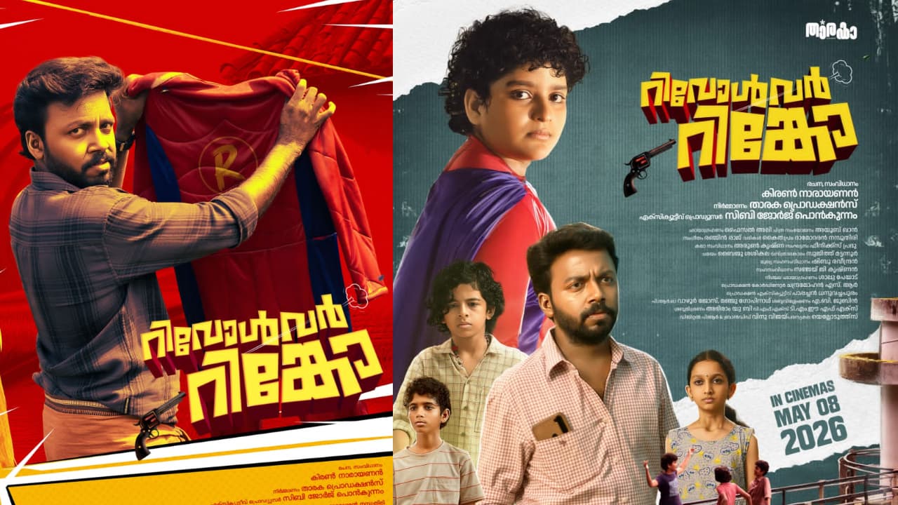 ഹോളിവുഡ് ചിത്രത്തിൽ നിന്ന് പ്രചോദനം; 'റിവോൾവർ റിങ്കോ' വിശേഷങ്ങളുമായി സംവിധായകൻ കിരൺ നാരായണൻ