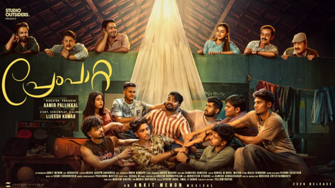 യുവത്വത്തിന്റെ ആഘോഷവുമായി 'പ്രേംപാറ്റ'; ആകാംക്ഷയുണർത്തി ഫസ്റ്റ് ലുക്ക് പോസ്റ്റർ