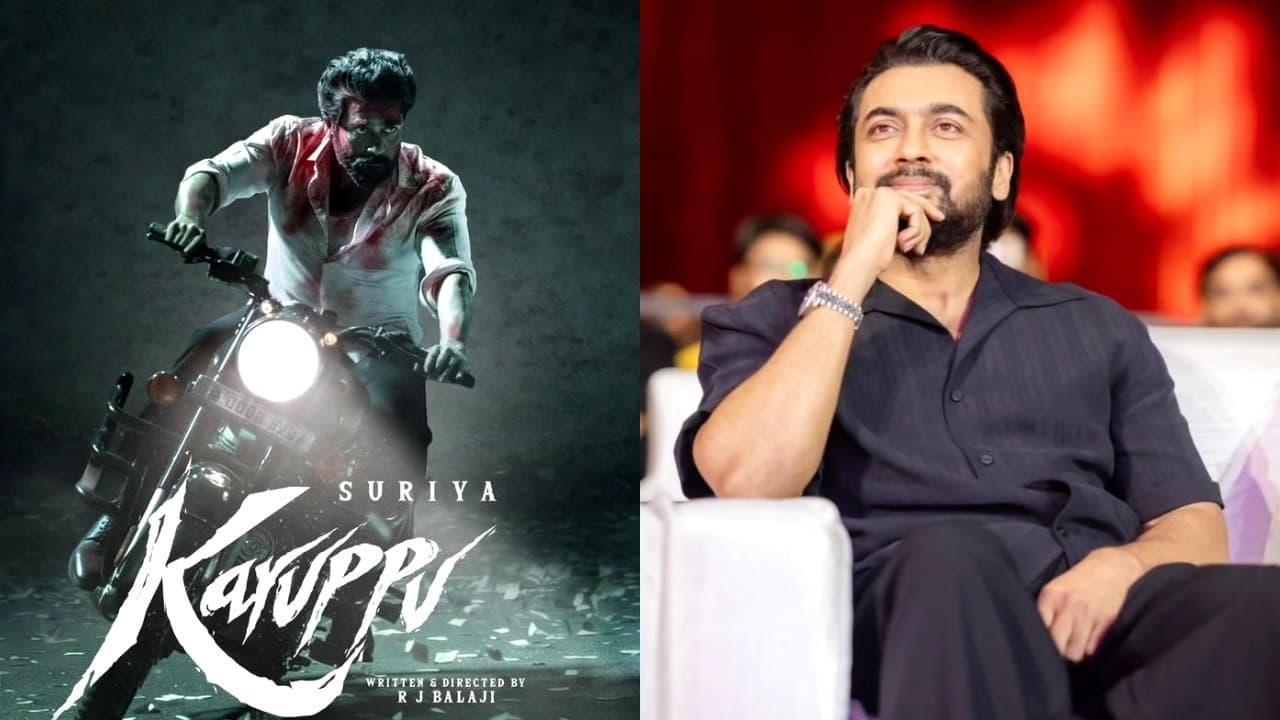 Karuppu Box Office Day 1 : முதல் நாளே வசூல் வேட்டையாடிய கருப்பு... அடேங்கப்பா இத்தனை கோடியா?