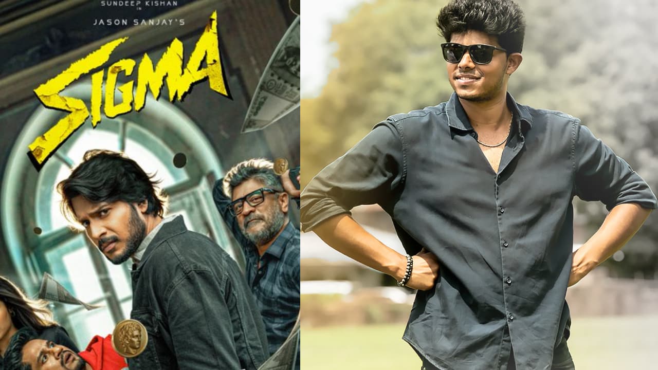 Sigma : விஜய் மகன் ஜேசன் சஞ்சய் இயக்கிய சிக்மா படத்தின் புது ரிலீஸ் தேதி அறிவிப்பு - எப்போ ரிலீஸ் ஆகுது தெரியுமா?