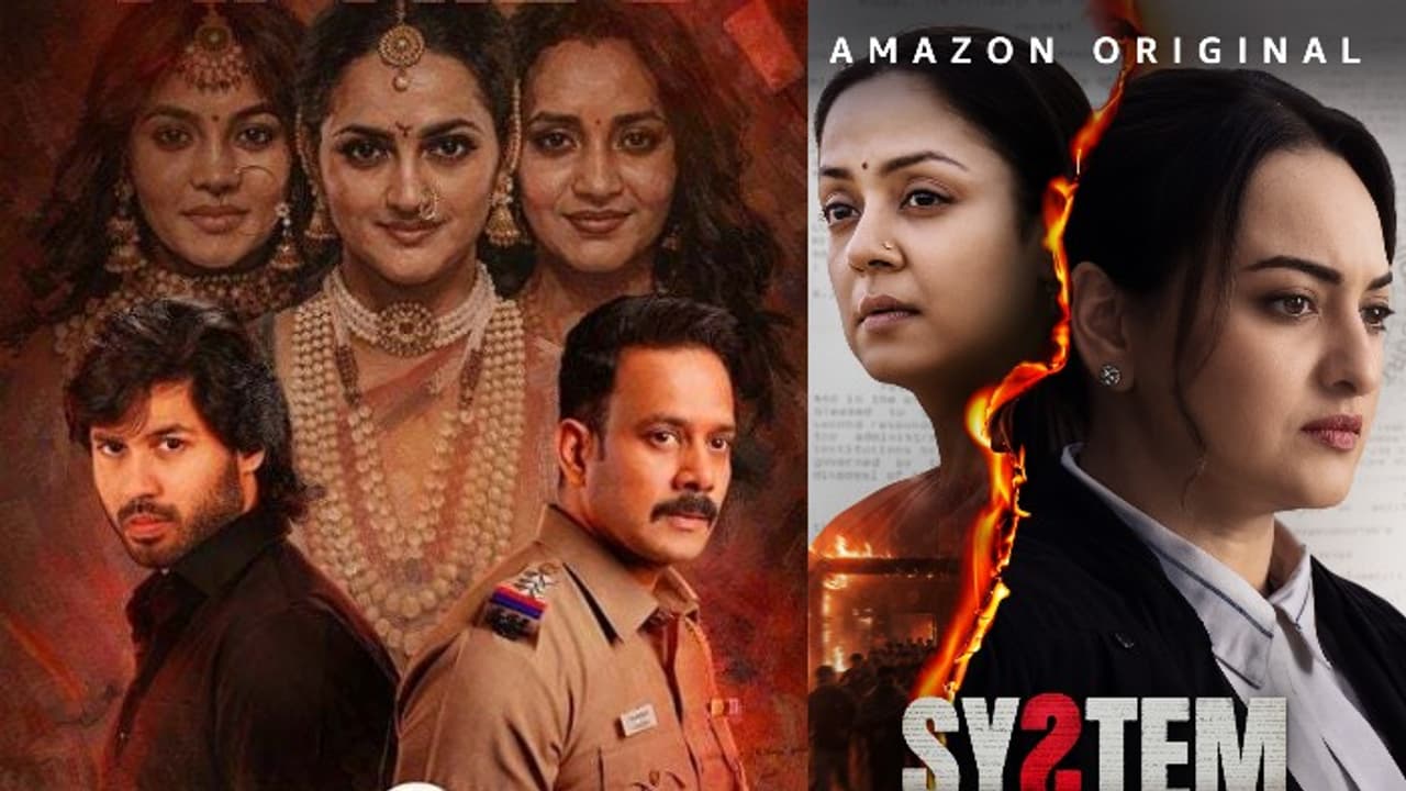 ప్రైమ్ వీడియోలో టాప్ 5 మూవీస్ ఇవే, సైలెంట్ కిల్లర్ గా అల్లాడించిన జ్యోతిక..అస్సలు మిస్ కావద్దు