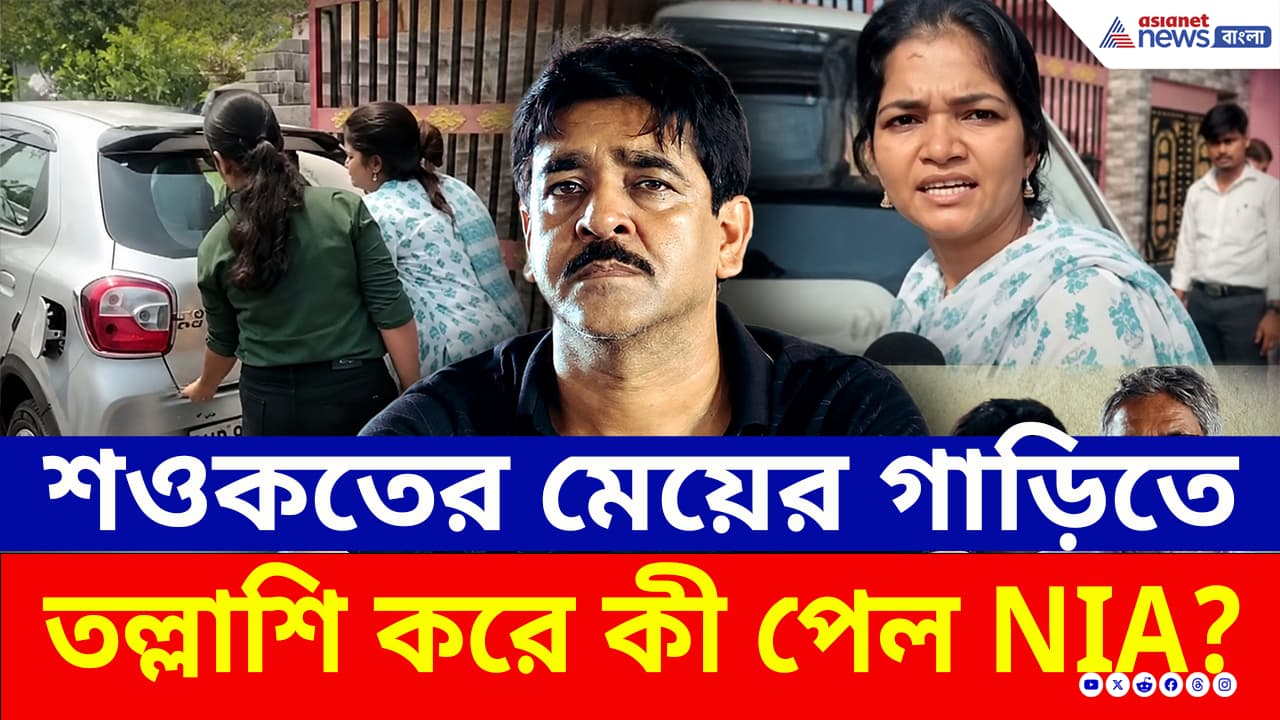 Saokat Molla NIA Investigation and Arrests