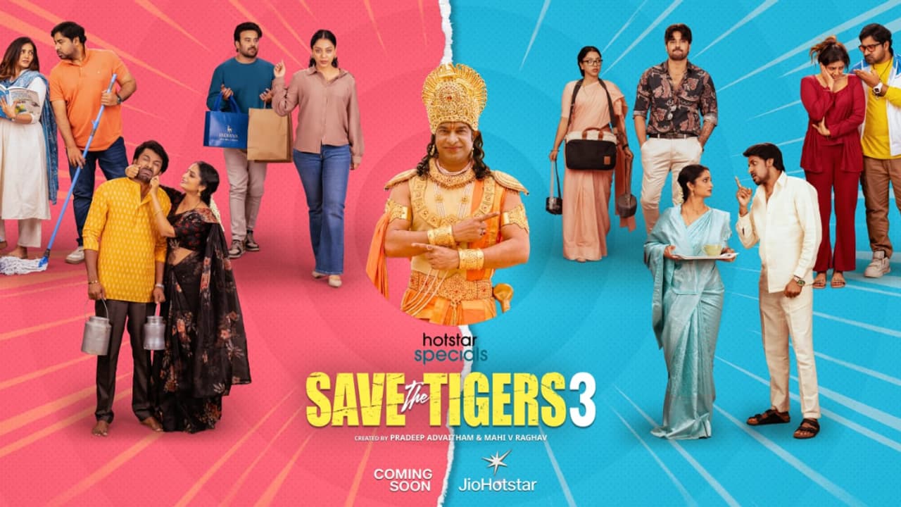 ఓటీటీలో దుమ్ములేపుతున్న సరికొత్త తెలుగు కామెడీ ఫ్యామిలీ సిరీస్ .. హాట్ స్టార్ లో ఇండియా వైడ్ గా