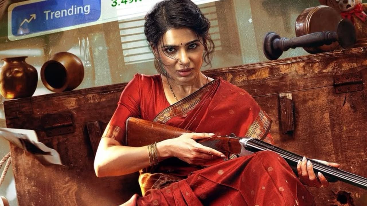 మా ఇంటి బంగారం మూవీ రివ్యూ.. సమంత కమ్ బ్యాక్ ఫిల్మ్ ఎలా ఉందంటే
