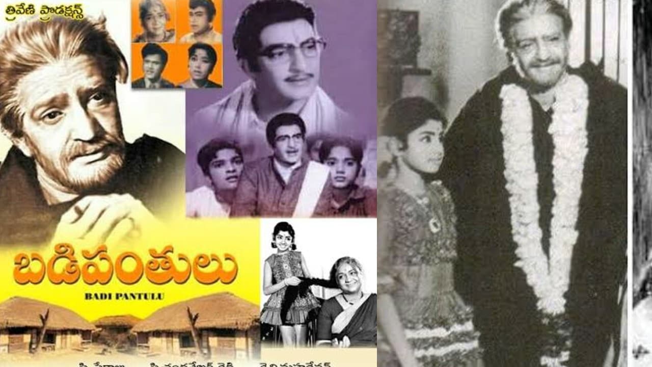 ఎన్టీఆర్ మనవరాలిగా శ్రీదేవి నటించిన ఏకైక చిత్రం, విలువలు నేర్పిన బడిపంతులు సినిమా