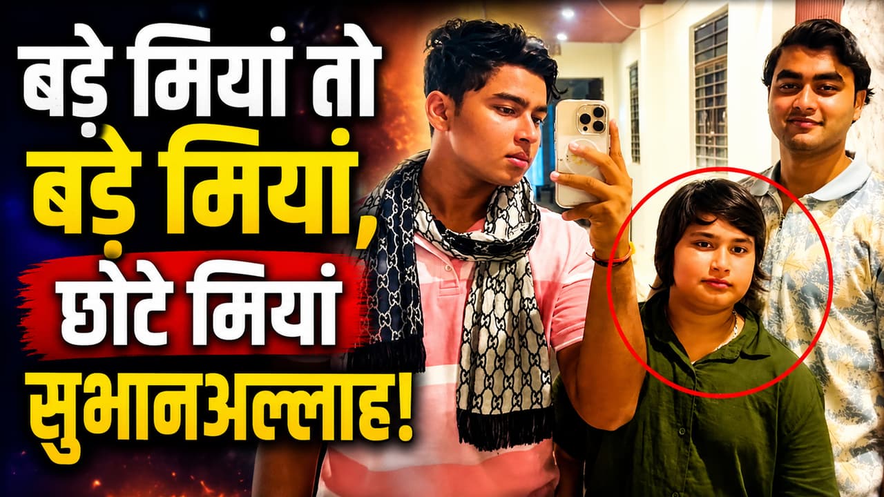 वैभव सूर्यवंशी से भी खतरनाक होता जा रहा छोटा भाई आशीर्वाद, सिर्फ इतनी गेंदों में ठोक दिए 168 रन