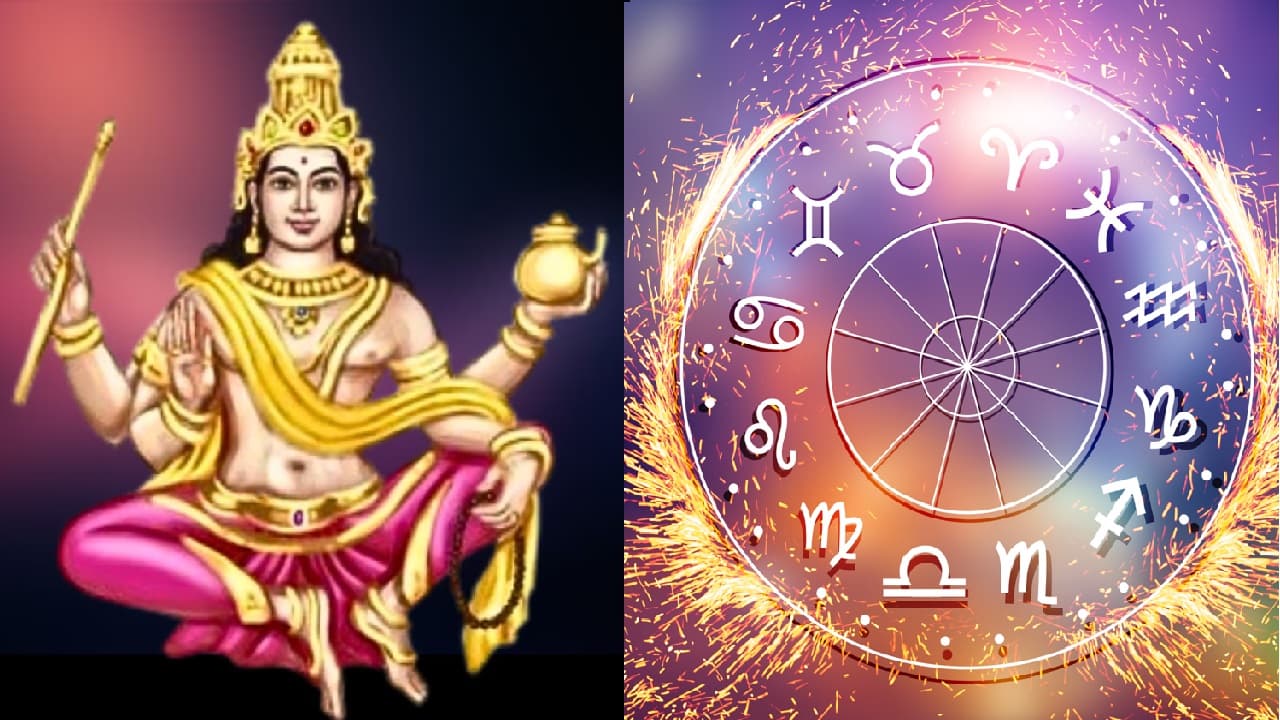మృగశిర నక్షత్రంలోకి కుజుడు.. ఈ 4 రాశుల వారి జీవితంలో ఆకస్మిక మార్పులు