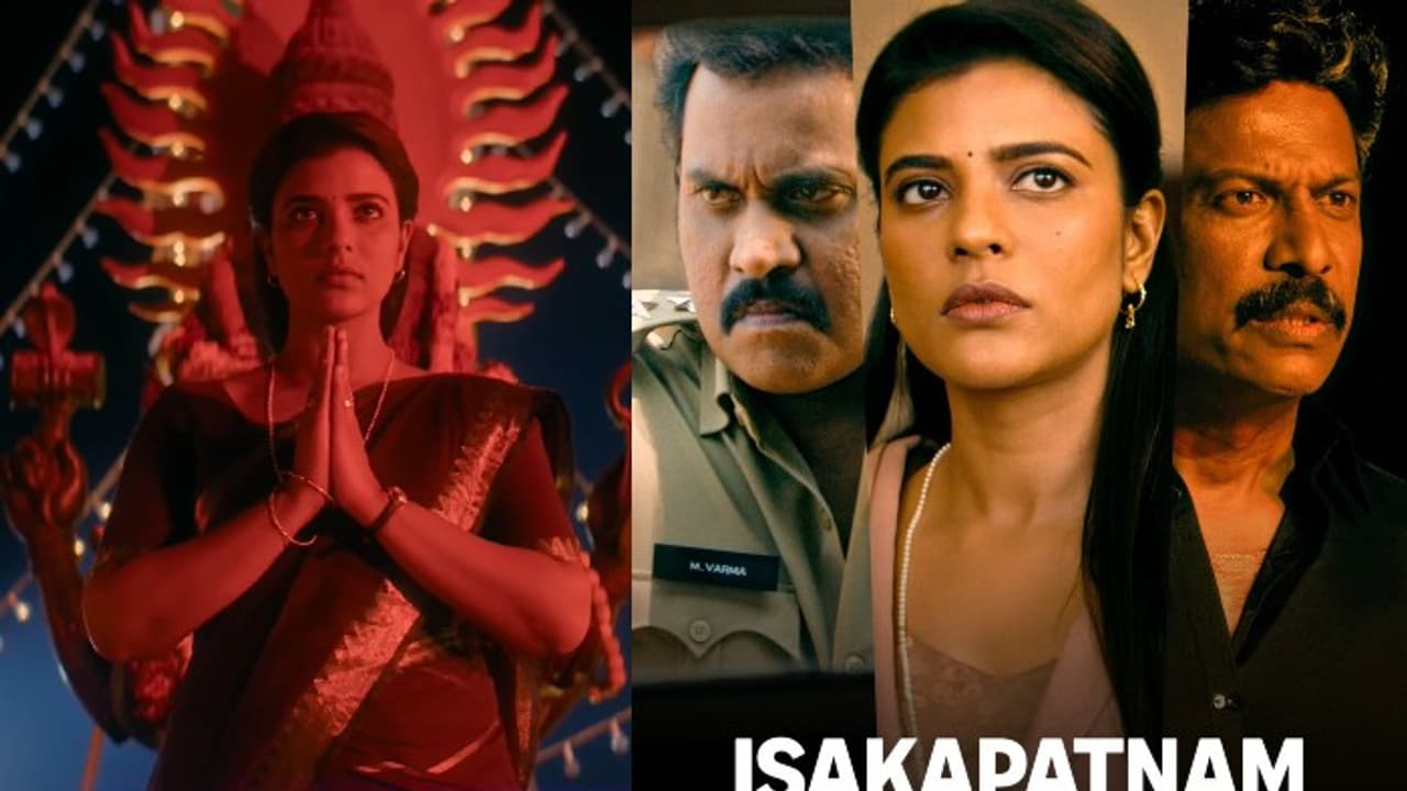 ఇసకపట్నం రివ్యూ.. కుర్చీ కోసం డాన్ కూతురు ఆడిన క్రిమినల్ మైండ్ గేమ్ ఎలా ఉందంటే