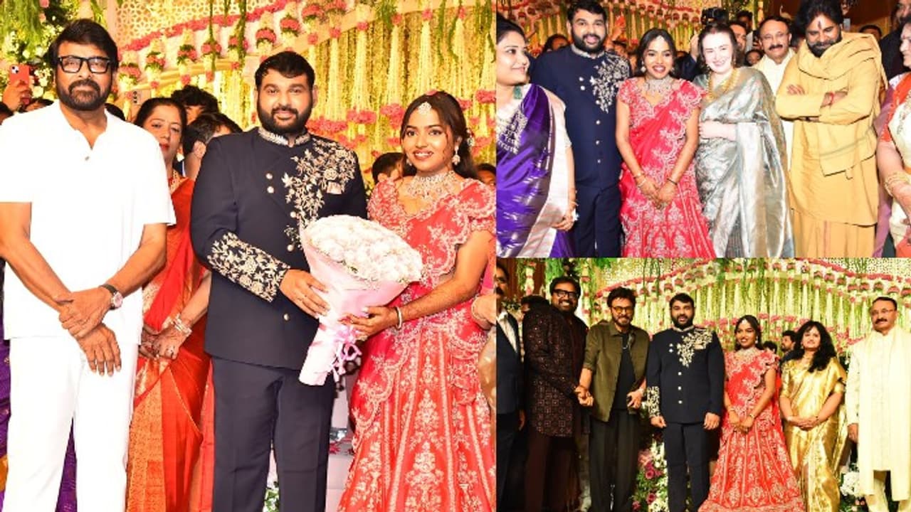 బిల్లా' డైరెక్టర్ మెహర్ రమేష్ కుమార్తె వెడ్డింగ్ ఫోటోస్.. చిరు, పవన్, వెంకీ సందడి చూశారా