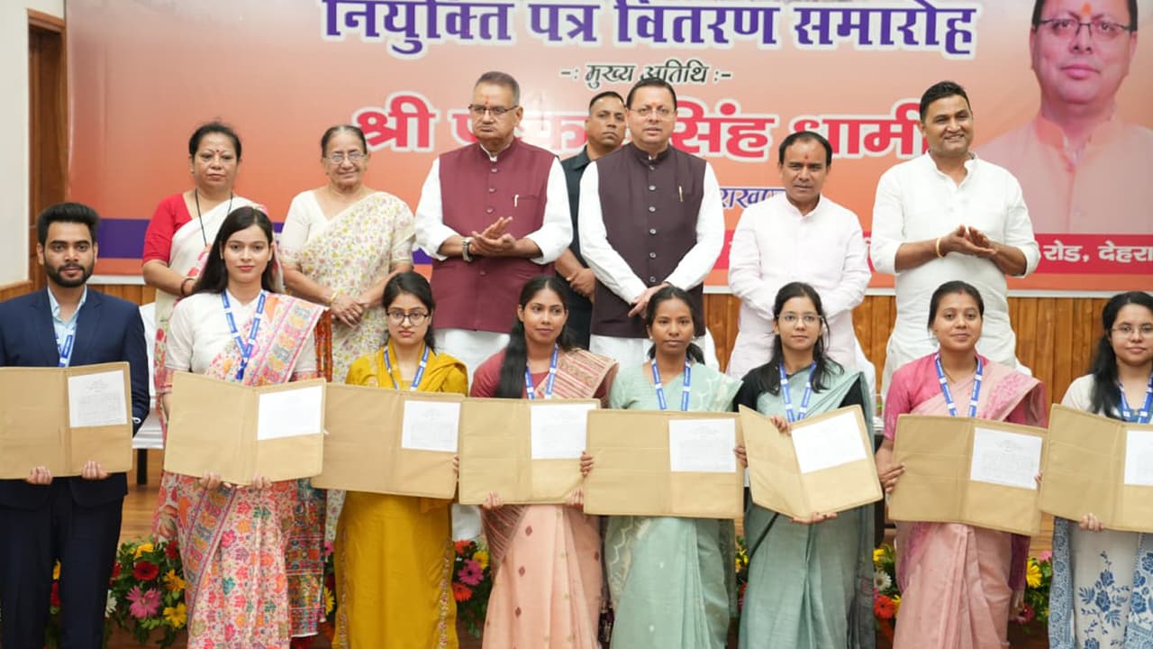 Uttarakhand PCS: 187 युवाओं को मिला नियुक्ति पत्र, CM पुष्कर सिंह धामी ने दिया बड़ा संदेश
