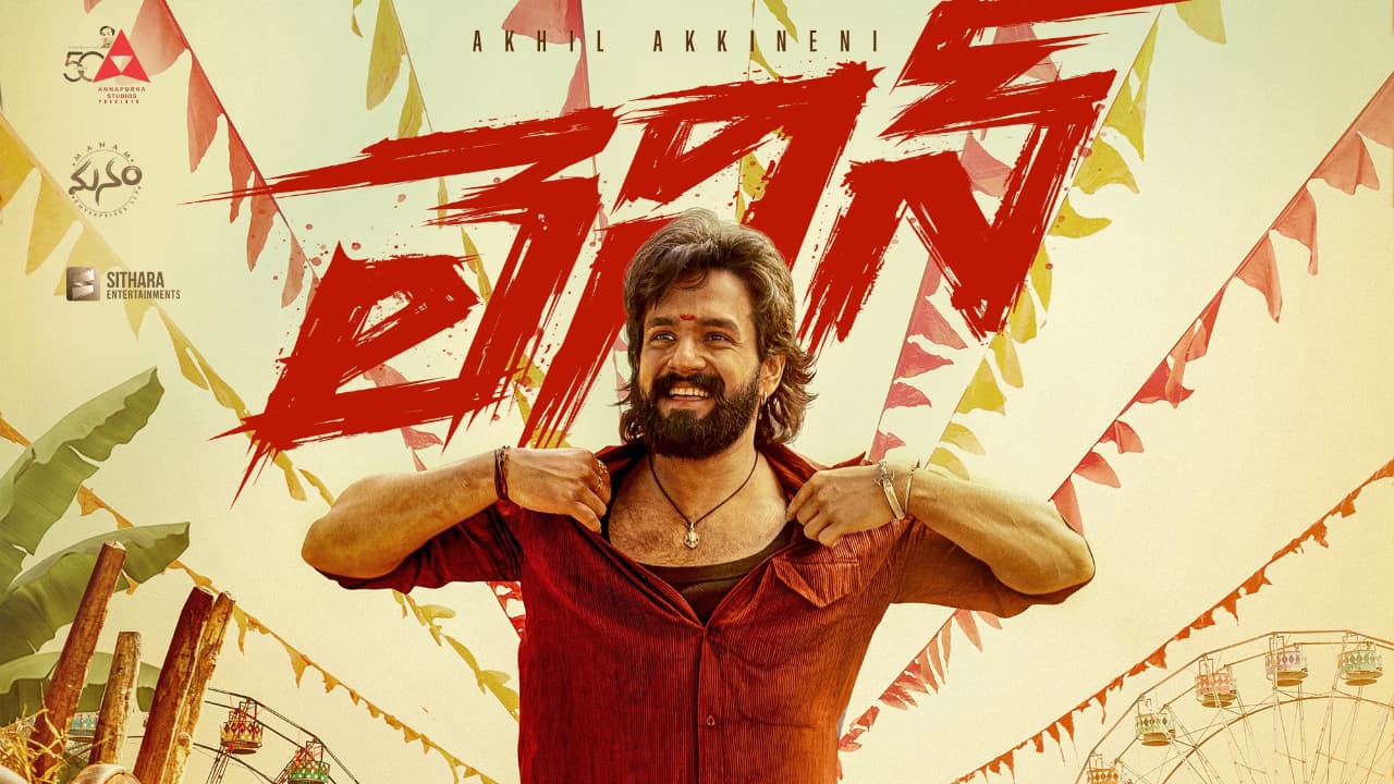 లెనిన్ మూవీ రివ్యూ.. అఖిల్ కి ఈ సారైనా హిట్ పడిందా