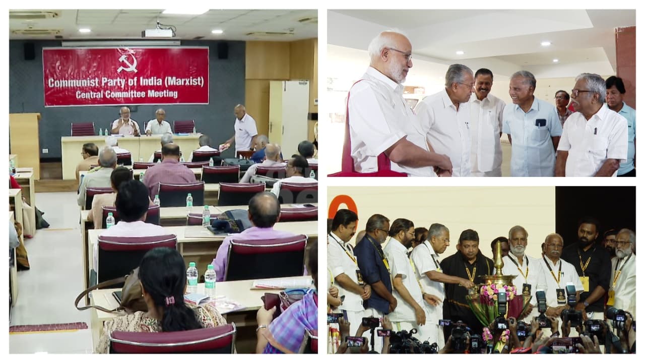 ആഗോള അയ്യപ്പസംഗമം; ഗുരുതര വീഴ്ചയെന്ന് സിപിഎം കേന്ദ്രകമ്മിറ്റി; പരിപാടി സർക്കാർ സംഘടിപ്പിക്കരുതായിരുന്നുവെന്ന് വിമര്ശനം
