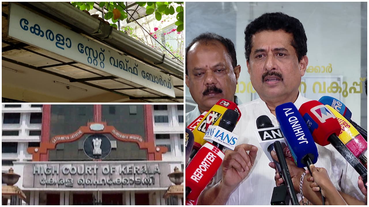 കേരള വഖഫ് പ്രവർത്തനം മരവിപ്പിച്ച ഹൈക്കോടതി ഉത്തരവിൽ പ്രതികരിച്ച് മന്ത്രി എൻ ഷംസുദ്ദീൻ, 'വിധി പകർപ്പ് ലഭിച്ചിട്ടില്ല, പരിശോധിച്ച ശേഷം നടപടി'