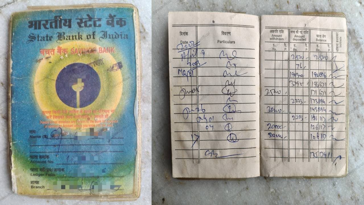 കുടുംബമൊന്നാകെ ഞെട്ടി, പൊടിപിടിച്ചു കിടന്നത് വർഷങ്ങൾക്ക് മുൻപ് കാണാതായ എസ്.ബി.ഐ പാസ്ബുക്ക്; അക്കൗണ്ടിലുള്ള പണം...