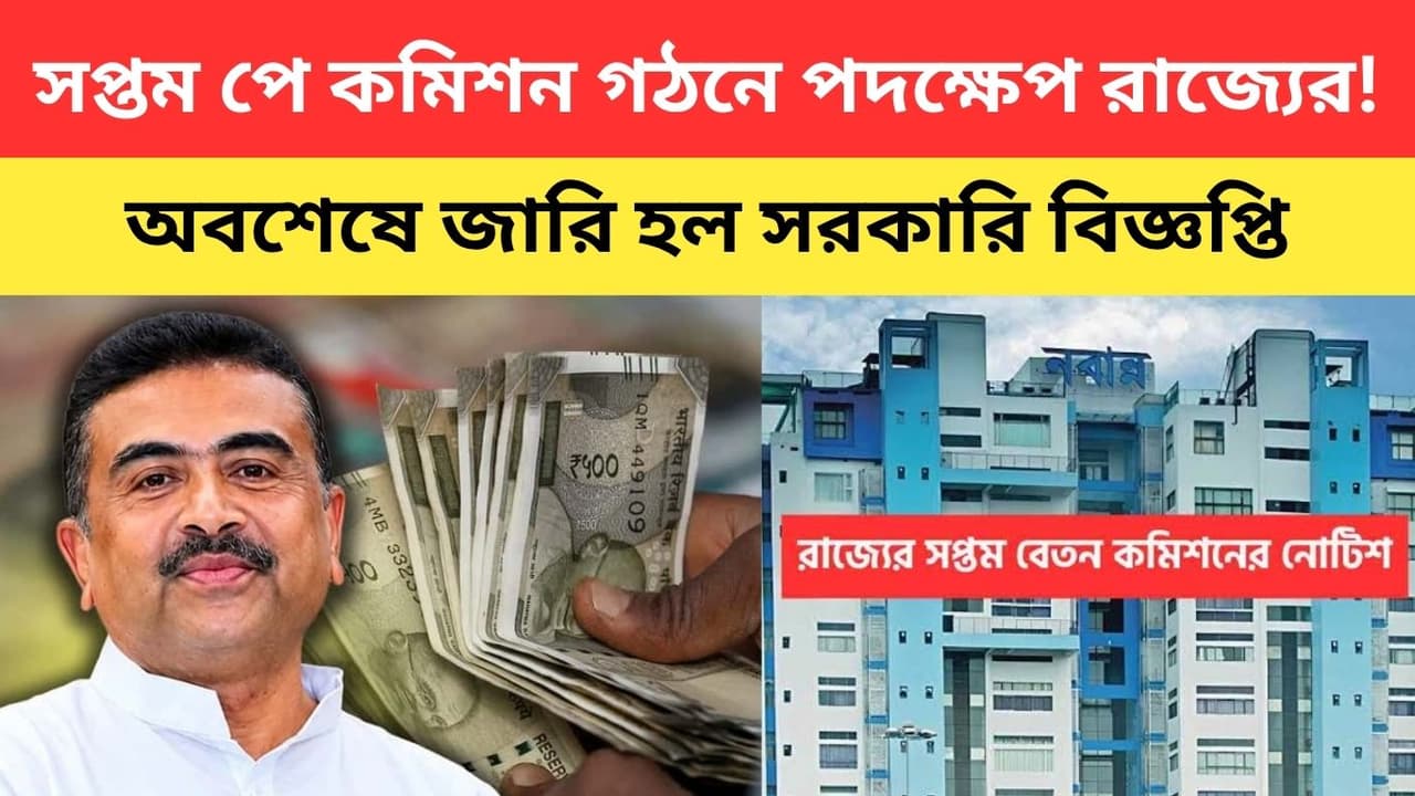 https://static.asianetnews.com/images/w-1280,h-720,format-jpg,imgid-01kxmr942qba17mwkax1g5x16g,imgname-asianet-bangla-thump---2026-07-16t112800.100-1784181723222.jpg