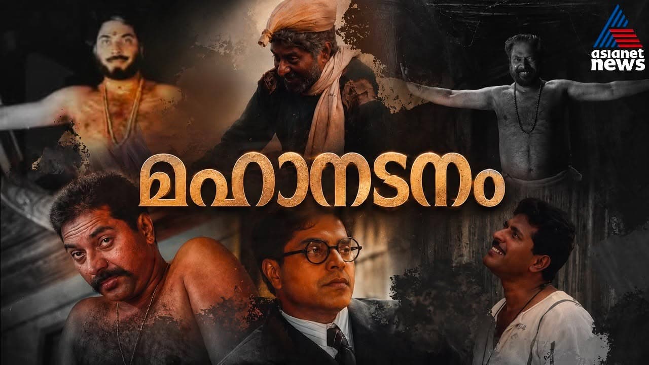 'അറിയാലോ, മമ്മൂട്ടിയാണ്'; ഏറ്റവും കൂടുതൽ തവണ മികച്ച നടനുള്ള ദേശീയ പുരസ്കാരം, അമിതാഭ് ബച്ചനൊപ്പം മമ്മൂട്ടി