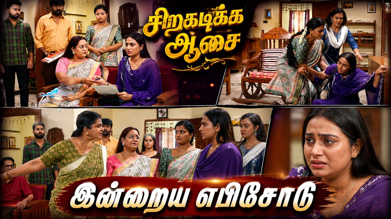 Siragadikka Aasai : கர்ப்பமான ரோகிணி... மனோஜின் டைவர்ஸ் பிளானில் மண்ணை அள்ளிப்போட்ட டாக்டர்..!