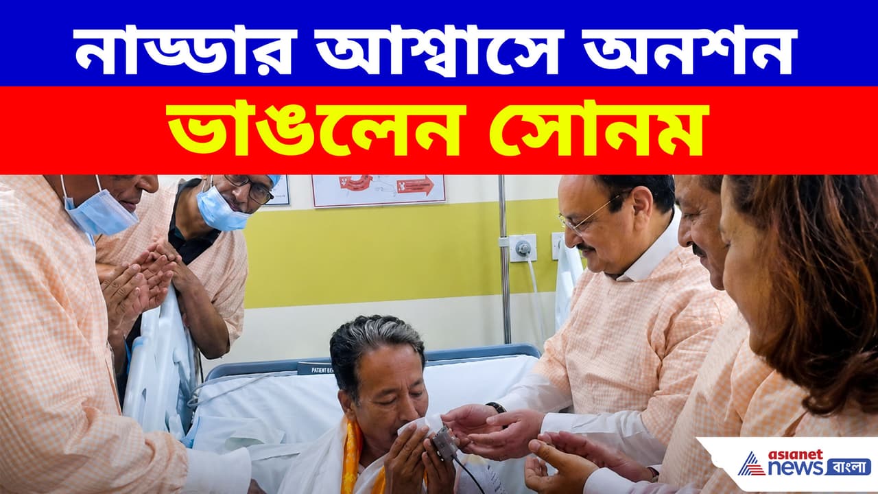https://static.asianetnews.com/images/w-1280,h-720,format-jpg,imgid-01ky98ysj650h6qh3m9ha7h00d,imgname-sonam-1784870299206.jpg