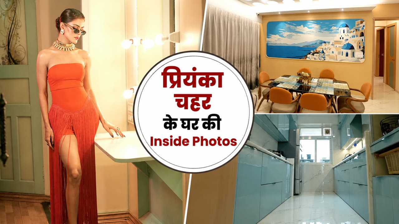 प्रियंका चाहर चौधर का लग्जरी आशियाना, ग्रीस थीम वाले घर की देखें 6 Inside Photos