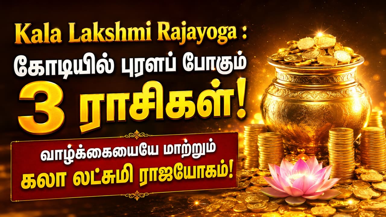 விஜய்யின் கடைசி படம்: அஜித் ரசிகர்கள் அமைதி காத்தனர்