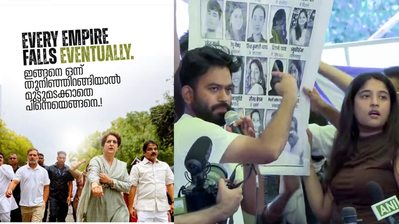 'മര്യാദകേടാണ് കോൺഗ്രസ്സേ, ഇത് രാഹുൽ ഗാന്ധിയുടെ വില കുറയ്ക്കുകയേ ഉള്ളൂ', പ്രധാന്റെ രാജിയിലെ ക്രെഡിറ്റ് പോസ്റ്ററിനെതിരെ ഹരീഷ് വാസുദേവൻ
