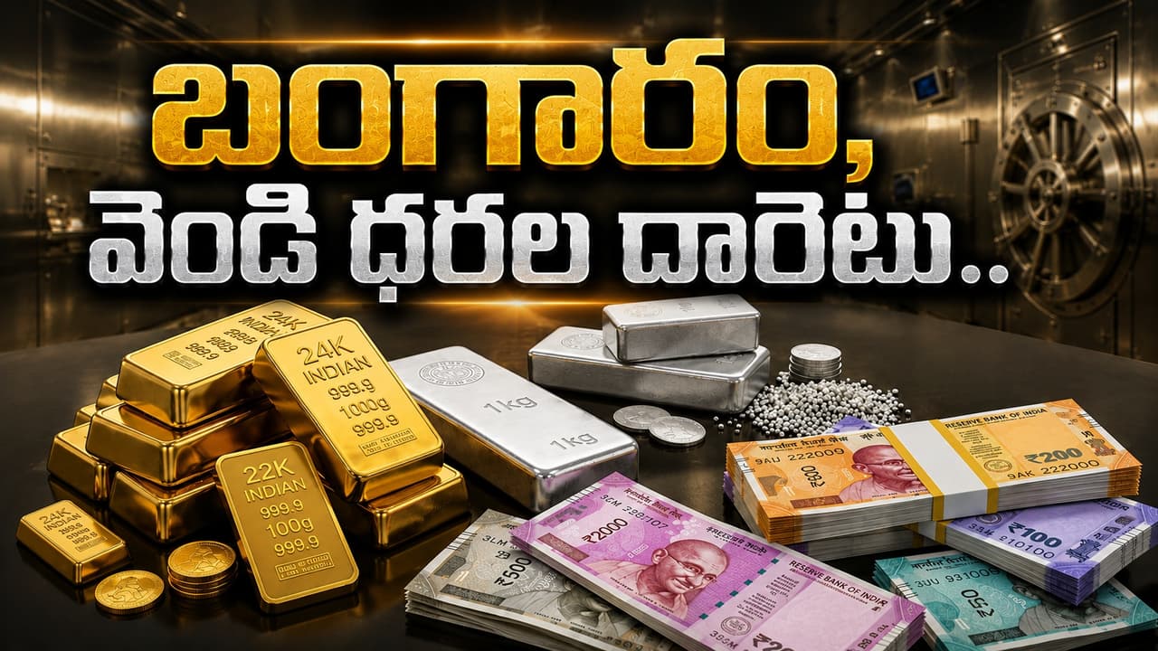 బంగారంపై దిగుమతి సుంకం తగ్గింపును పరిశీలిస్తున్న కేంద్రం