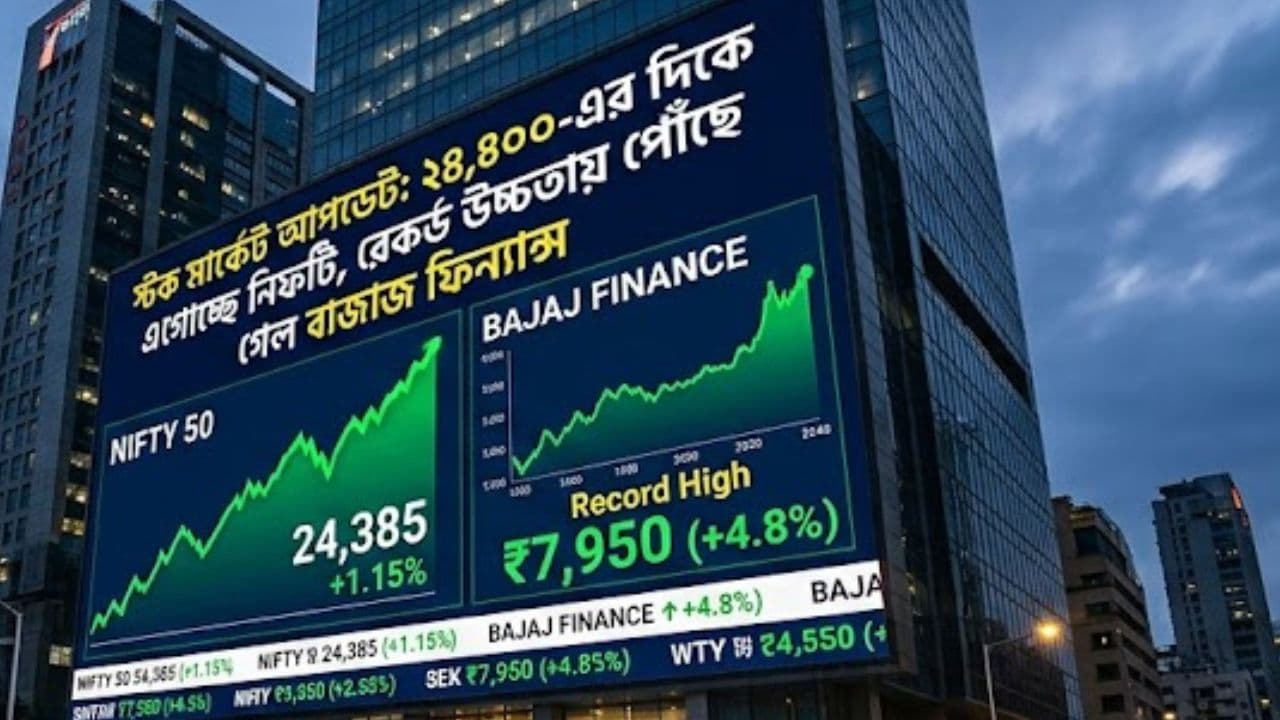 Stock Market Today: Nifty IT Jumps 1.31% As TCS, Infosys Lead Tech ...
