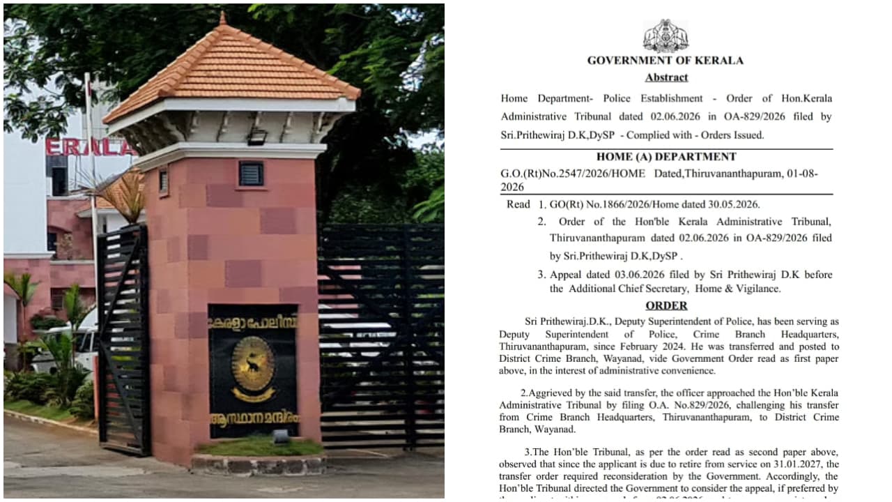 w-1280,h-720,format-jpg,imgid-01kz1g9e7kgp72r33wyngzek1h,imgname-kerala-police-transfer-order-1785683294450.jpg