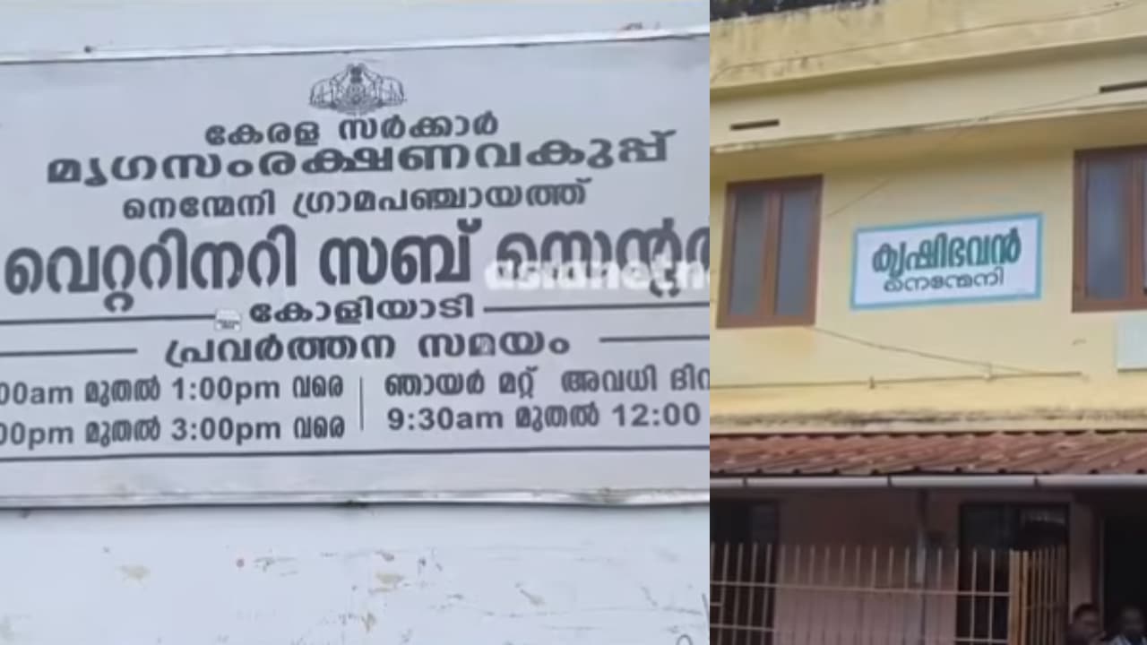 3 ദിവസത്തിനിടെ 2 തവണ, കള്ളൻ അടിച്ച് മാറ്റാൻ നോക്കുന്നതെന്ത്? നെൻമേനി കൃഷിഭവൻ മോഷണത്തിൽ പൊലീസിന് കൺഫ്യൂഷൻ