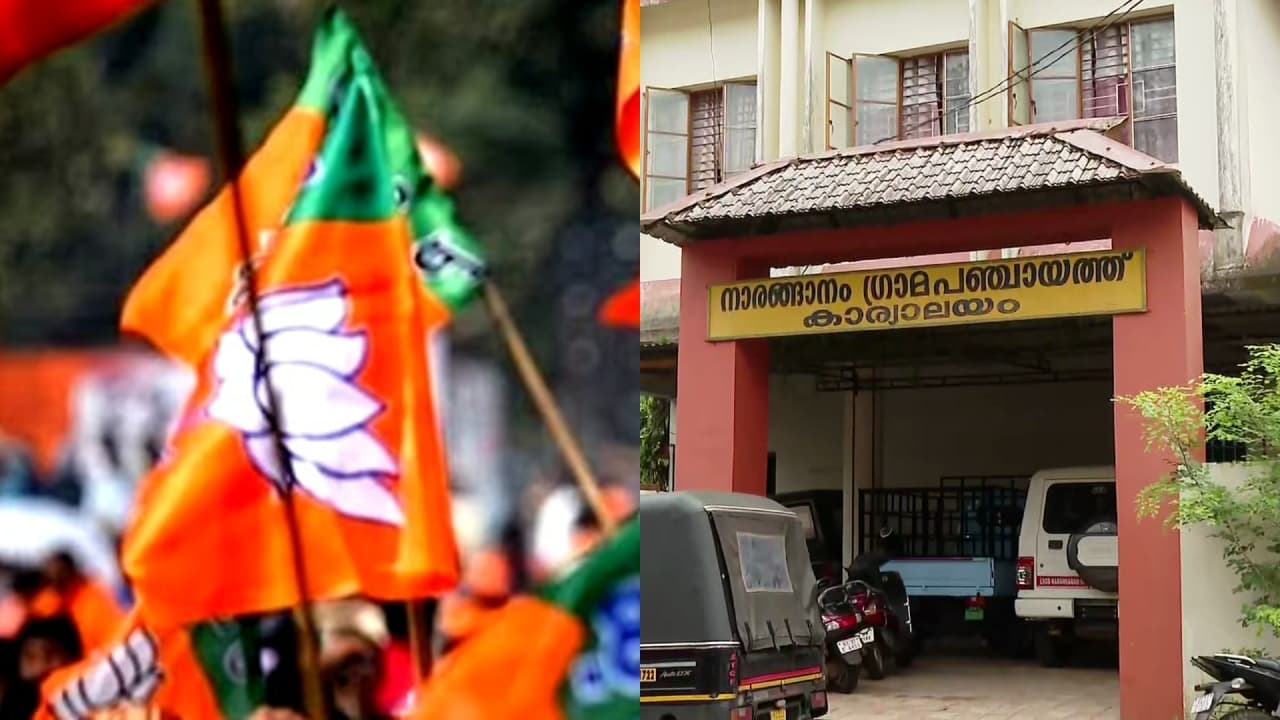 കോൺഗ്രസിനൊപ്പം കൈകോര്ത്ത് സിപിഎം; നാരങ്ങാനം പഞ്ചായത്തിൽ അവിശ്വാസം പാസായി, ബിജെപി ഭരണ നഷ്ടം