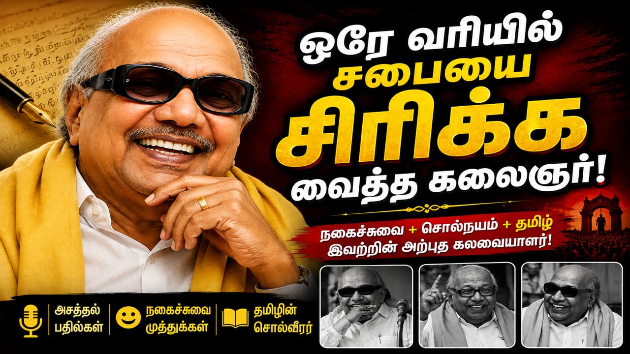 சேகர்பாபு ஓரங்கட்டப்படுகிறாரா? திமுகவில் அதிருப்தி அதிகரிப்பு