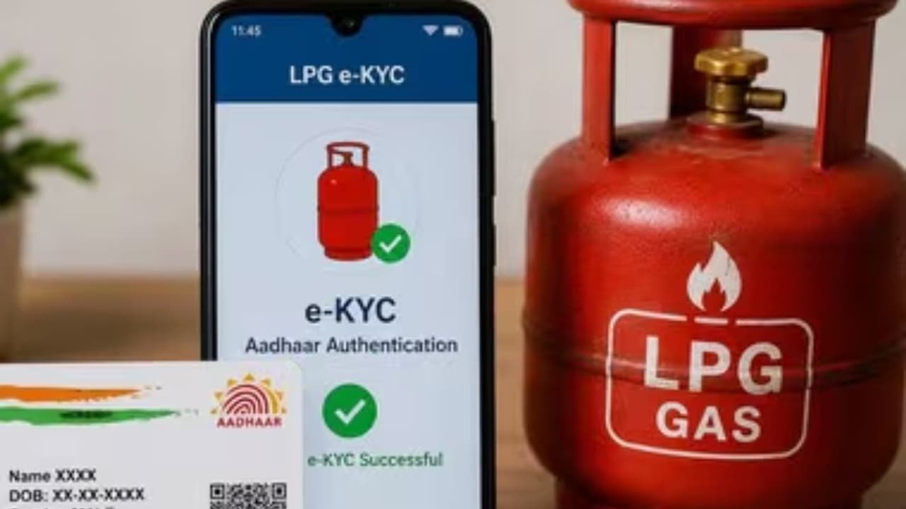 LPG KYC: பெரிய நிம்மதி! LPG மானியத்தைக் காப்பாற்ற கடைசி வாய்ப்பு! மிஸ் பண்ணிடாதீங்க.!