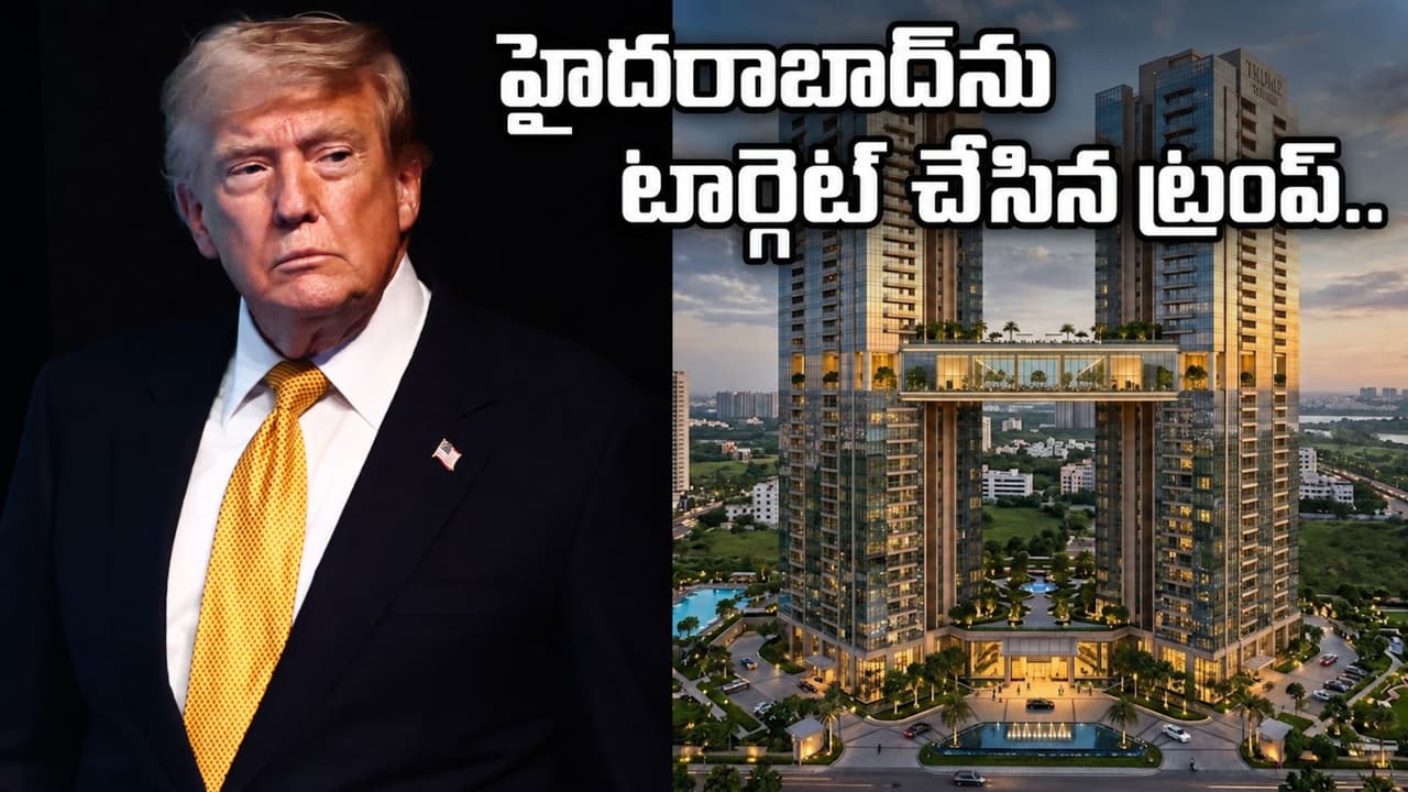 హైదరాబాద్లో ట్రంప్ టవర్స్: 65 అంతస్తులతో సౌతిండియా అత్యంత ఎత్తైన నిర్మాణం