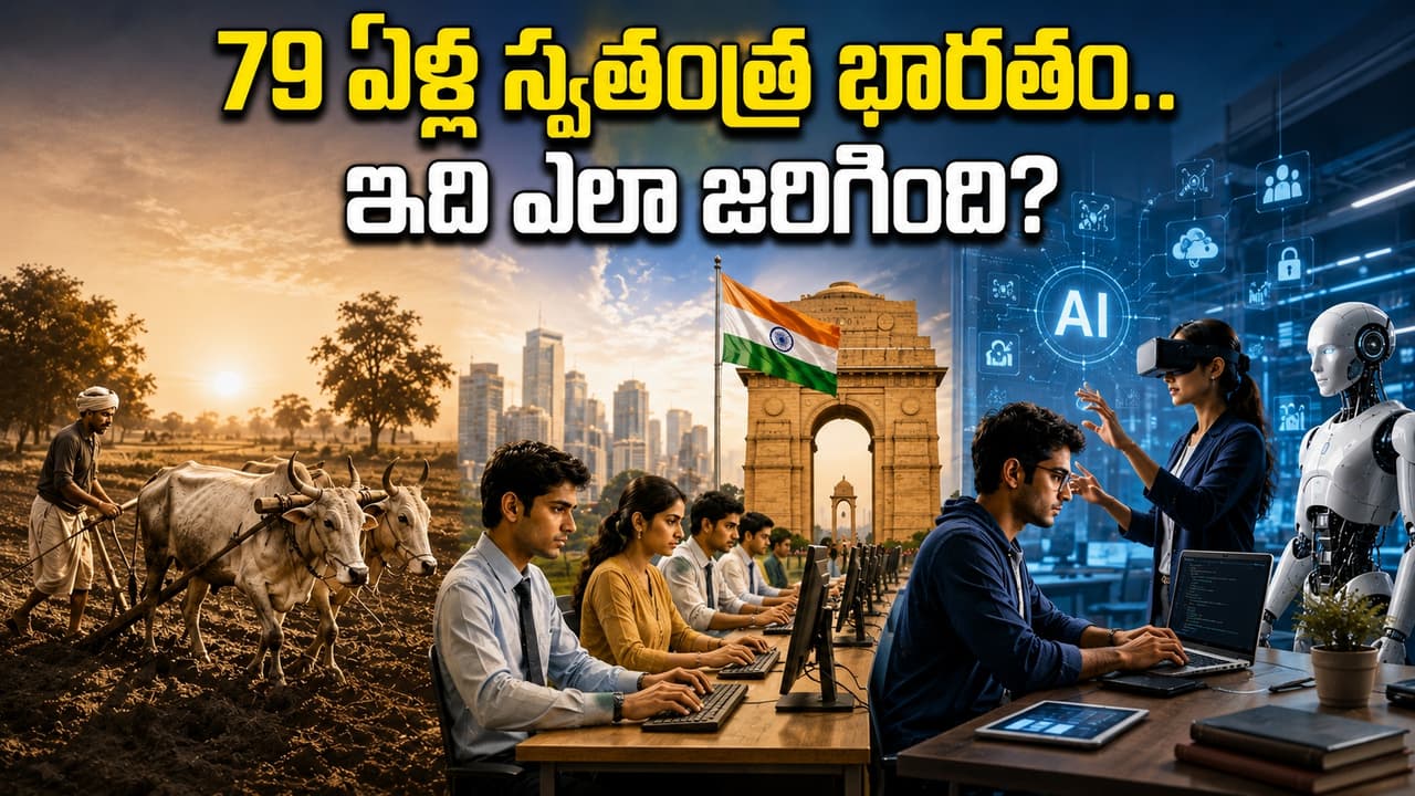 ఉద్యోగాల వేట ఎలా మారింది? ఏఐ దెబ్బకు ఏ ఉద్యోగాలు పోతున్నాయి ఉద్యోగాల వేట ఎలా మారింది? ఏఐ దెబ్బకు ఏ ఉద్యోగాలు పోతున్నాయి