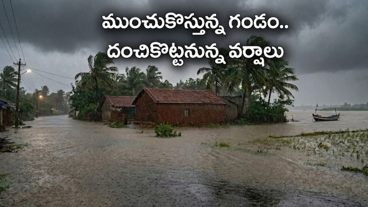 బంగాళాఖాతంలో అల్పపీడనం: రెండు రోజులు భారీ వర్షాలు