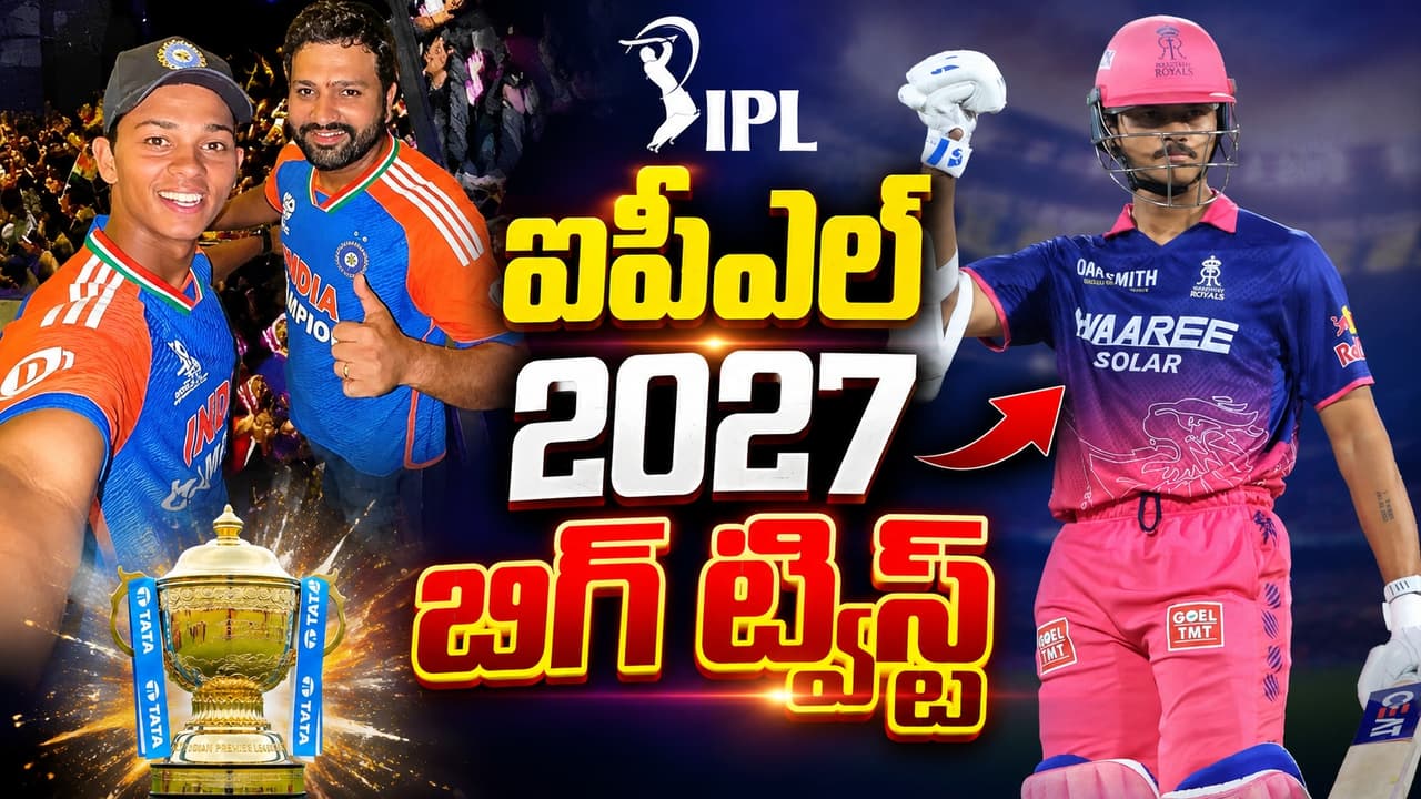 యశస్వి జైస్వాల్‌-హార్దిక్ పాండ్యా ట్రేడ్ చర్చలు