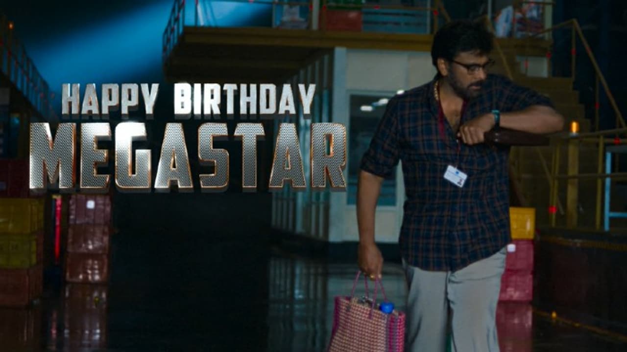 కాకా'గా చిరంజీవి కూల్బ్లాస్ట్.. బుద్ధిమంతుడిలా కనిపించే సత్యం వెనుక పెద్ద మిస్టరీ కాకా'గా చిరంజీవి కూల్బ్లాస్ట్.. బుద్ధిమంతుడిలా కనిపించే సత్యం వెనుక పెద్ద మిస్టరీ