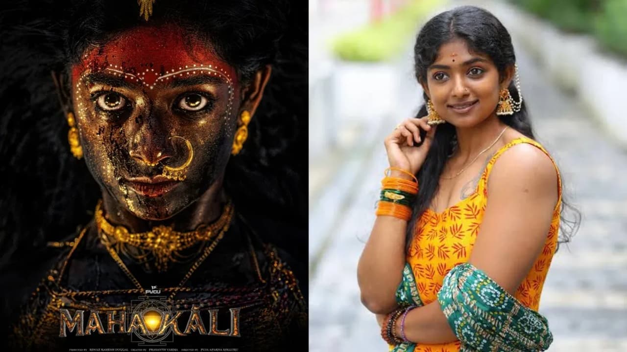 ಮಹಾಕಾಳಿ ಪಾತ್ರ ನನ್ನನ್ನು ಬದಲಿಸಿದೆ: ಭೂಮಿ ಶೆಟ್ಟಿ