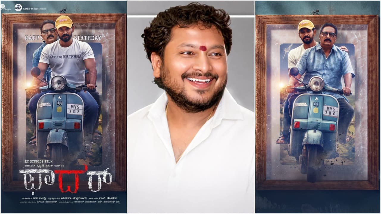 'ಫಾದರ್' ಟೀಸರ್ ಆಗಸ್ಟ್ 25ಕ್ಕೆ ಬಿಡುಗಡೆ